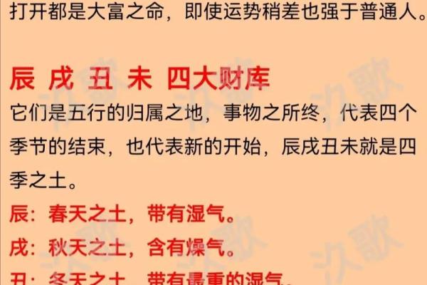 2024年12月14日出生的男宝宝八字命理 善言健谈欠缺沉着