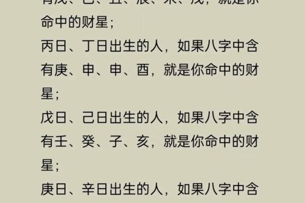 算命顺序和步骤图