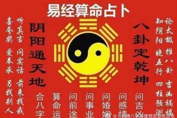 八字看命中注定的姻缘 测你这辈子几次婚姻