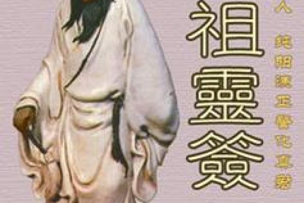 吕祖灵签野草闲花