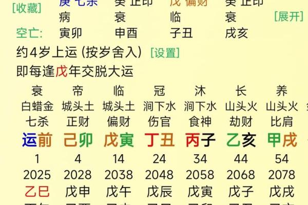 2019年6月21号卯时出生的男孩起名方法姓名