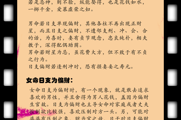 女人的正官落在时柱上，八字官杀在时柱的吉凶