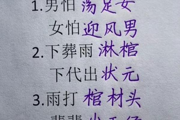 俗语说：“男怕八字眉，女怕弯鼻配”，是啥意思？有依据吗
