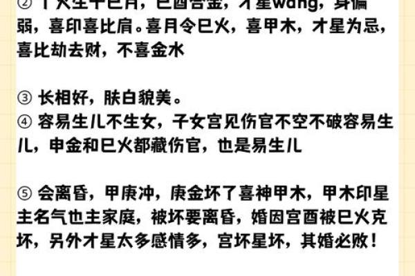 详解：周易从生辰八字怎么看寿命？