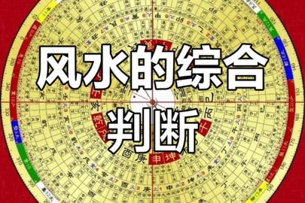 生辰八字罗盘表：揭秘八字含义与个人命运解析