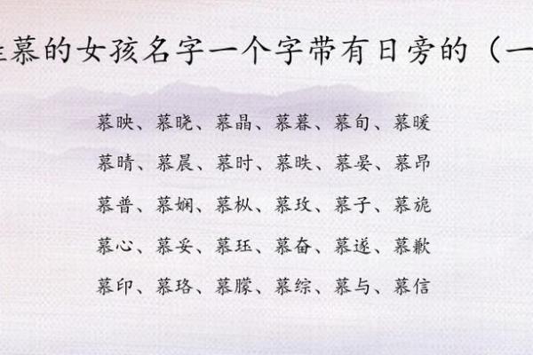2019年出生的姓周女孩如何起名，宜用什么字姓名