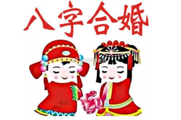 八字算命里哪些命格的男生适合谈姐弟恋