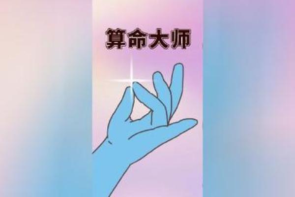 西宁算命