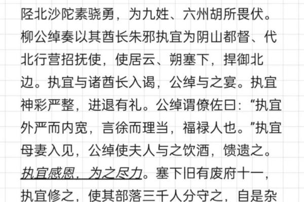 柳姓男孩名字大全-柳姓男孩起名字大全-柳姓名字大全姓名
