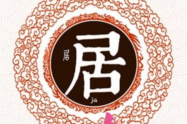 姓红的名人-姓名学-华易算命网姓名