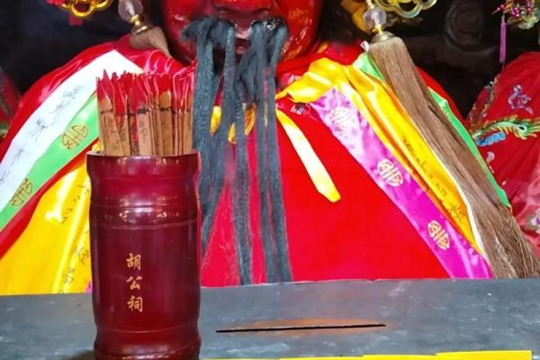方岩胡公灵签解签65签