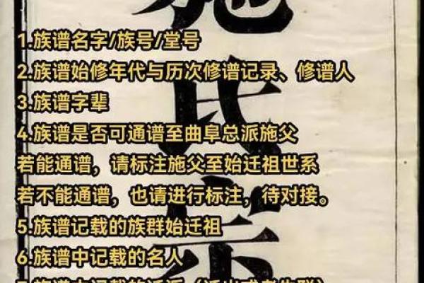 姓施的名人-名人大全-姓名学-华易算命网姓名