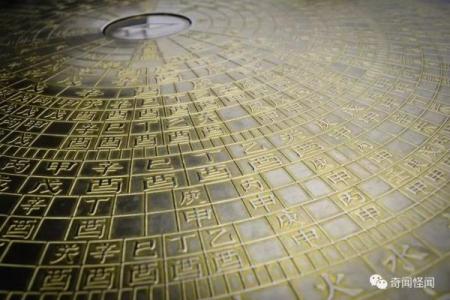 民间风水17课