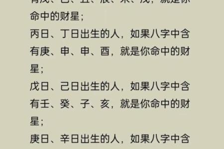 算命顺序和步骤图