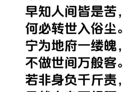 算命的说我占鬼道