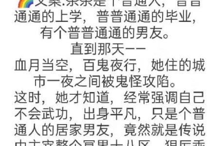 不建议随便算命，玄学狂欢的幕后