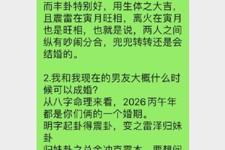 配偶条件好的女命八字 对象优秀的八字