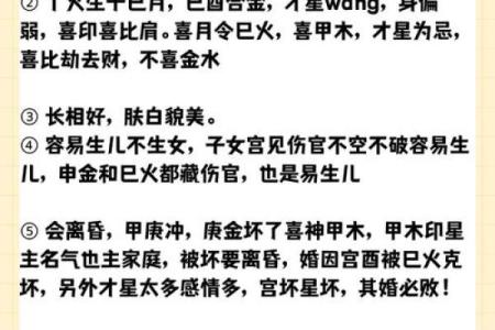 详解：周易从生辰八字怎么看寿命？