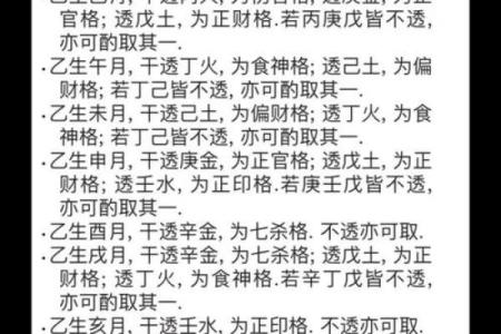 必知的墓地风水的基本操作知识