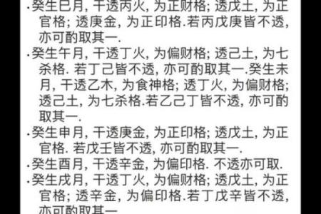 祖坟风水禁忌有哪些