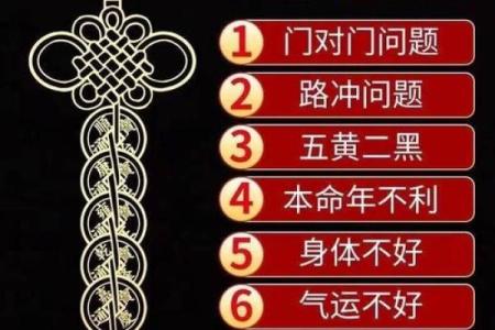 入户门四大风水禁忌，如若中一个，再有钱也会变的越来越穷