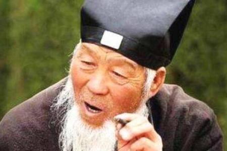 算命中还人