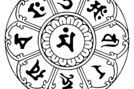 文殊八字大威德真言,躺床上念文殊心咒