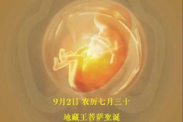 算命说有堕胎婴灵需要做超度吗,堕胎婴灵必须要