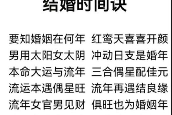 易经网算命