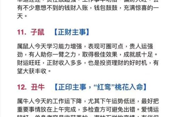 95猪男和98年虎女八字合不合 95猪男和98年虎女八字合不合一身财运