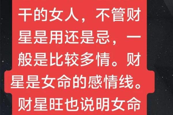 女人如何旺事业，旺事业风水法