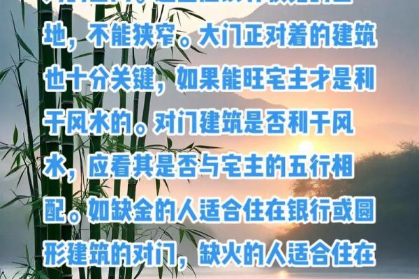 风水忌讳_居家风水真有那么讲究吗