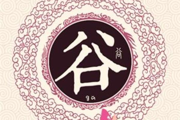 姓贾的名人-姓名学-华易算命网姓名