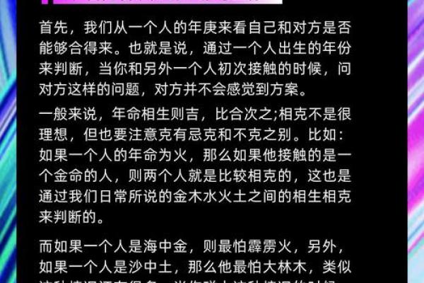 免费测两人八字合不合 请问能否免费为我和另一位对象测算八字的合不合