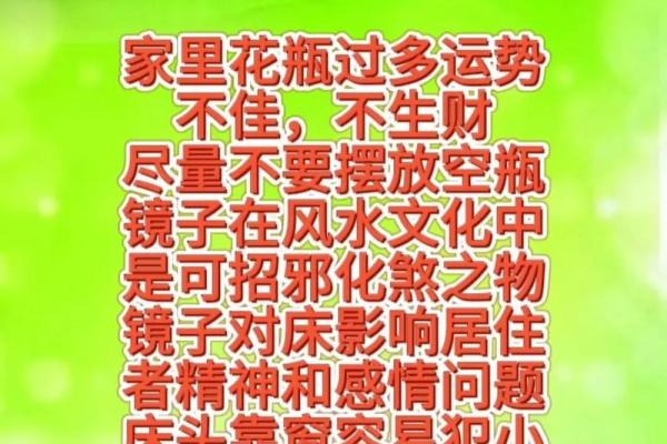 这种风水好，能造福后代易出贵人！