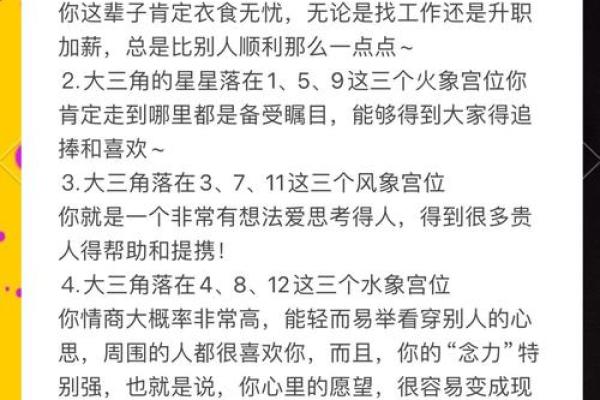 占星大师Eskey，命盘星理也可以有商业模式