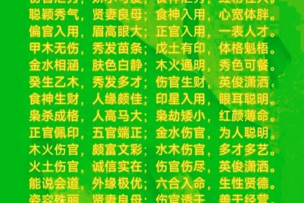 风水口诀_关于周易的入门书