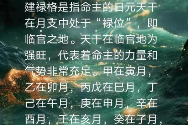 《八字算命藏决》：穿越时空的命理密码，张殿松大师亲授改运秘籍