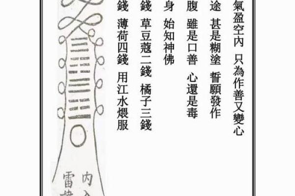 关王庙解灵签