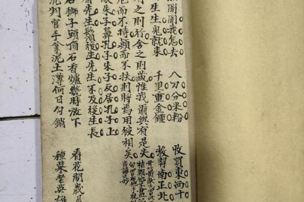 关公灵签100