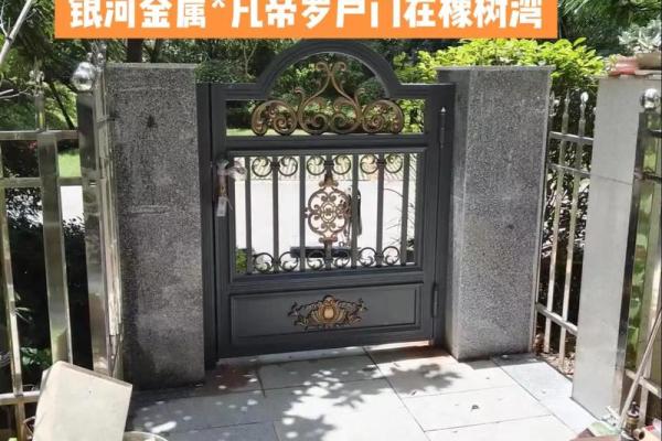 房子大门正对围墙风水学