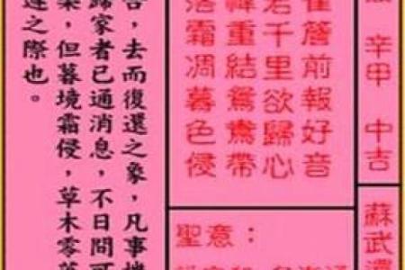 吕祖灵签13是好签吗