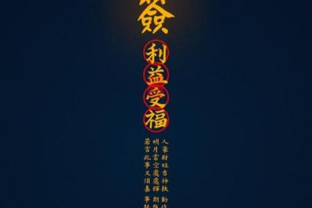 玄武山佛祖灵签油签