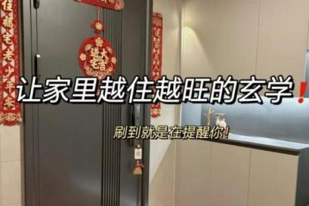 风水忌讳_居家风水真有那么讲究吗