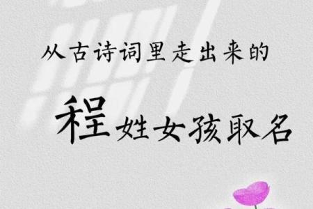 带水字旁的女孩名字-名字大全-姓名学-华易算命网姓名