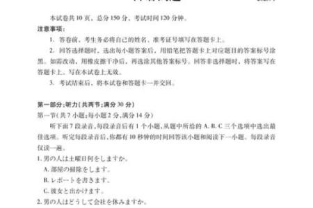 1518姓名打分免费 1518姓名打分免费测试