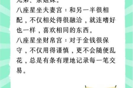 紫微斗数成大事的命格,官禄宫事业领导力强