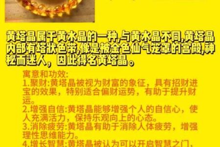 神准测试 -- 最近有偏财运吗？