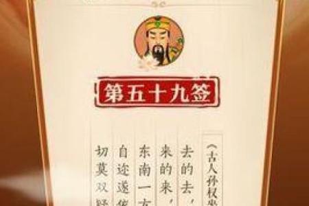 吕祖灵签第三十五签：古人白马跳檀溪