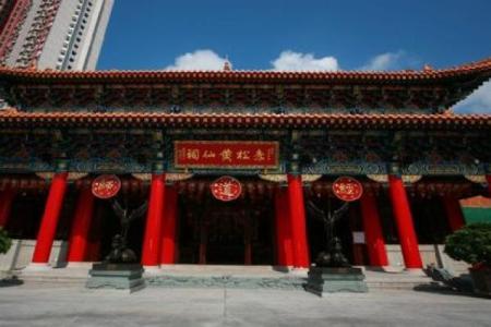 香港黄大仙灵签63